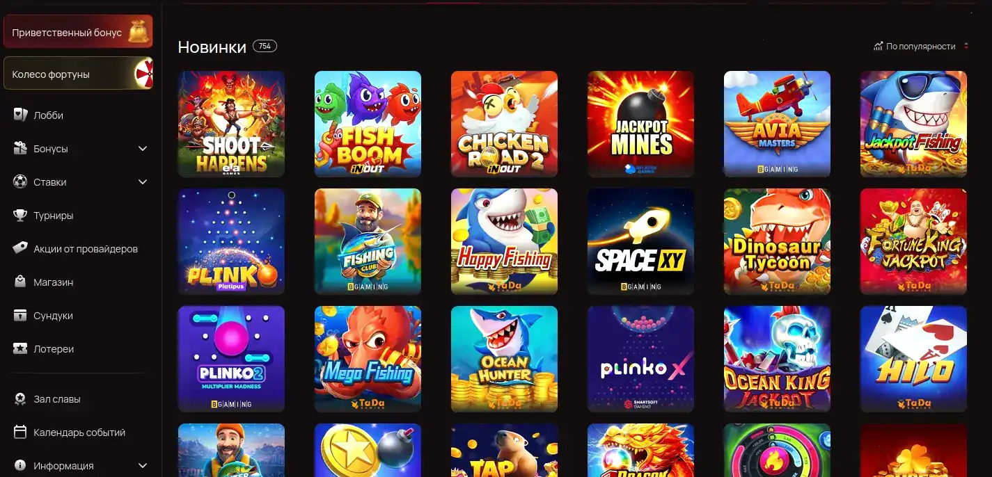 Логотип Spinbetter casino на официальном сайте